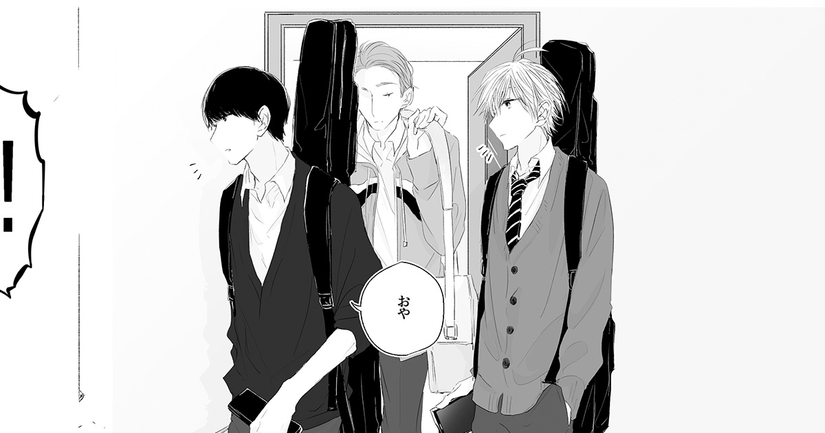 【合同漫画】うちのバンドのギタボがこないと思ったらとなりの部屋の有能な奴が来ちゃった話。