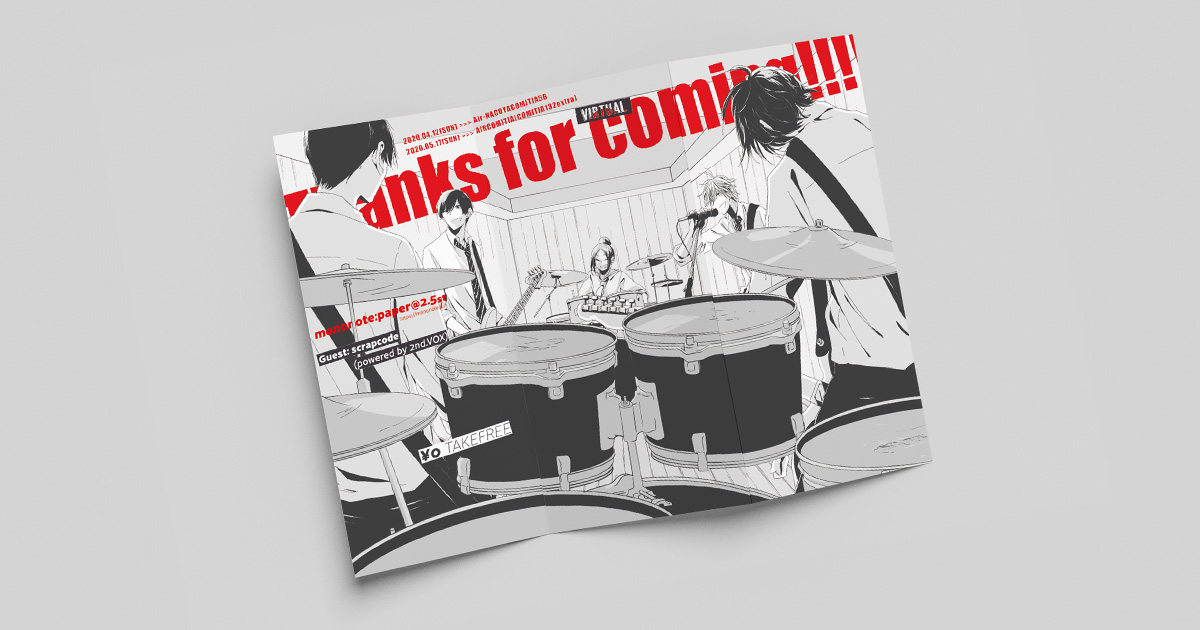 mononote:paper vol.2.5